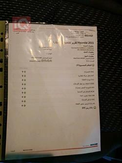 دۆج جۆرنی